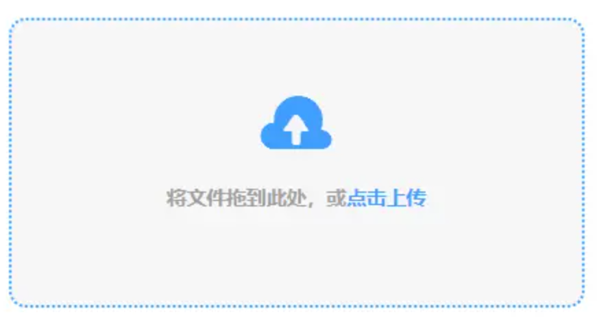 仲博体育登录app使用讲解 - 添加文件